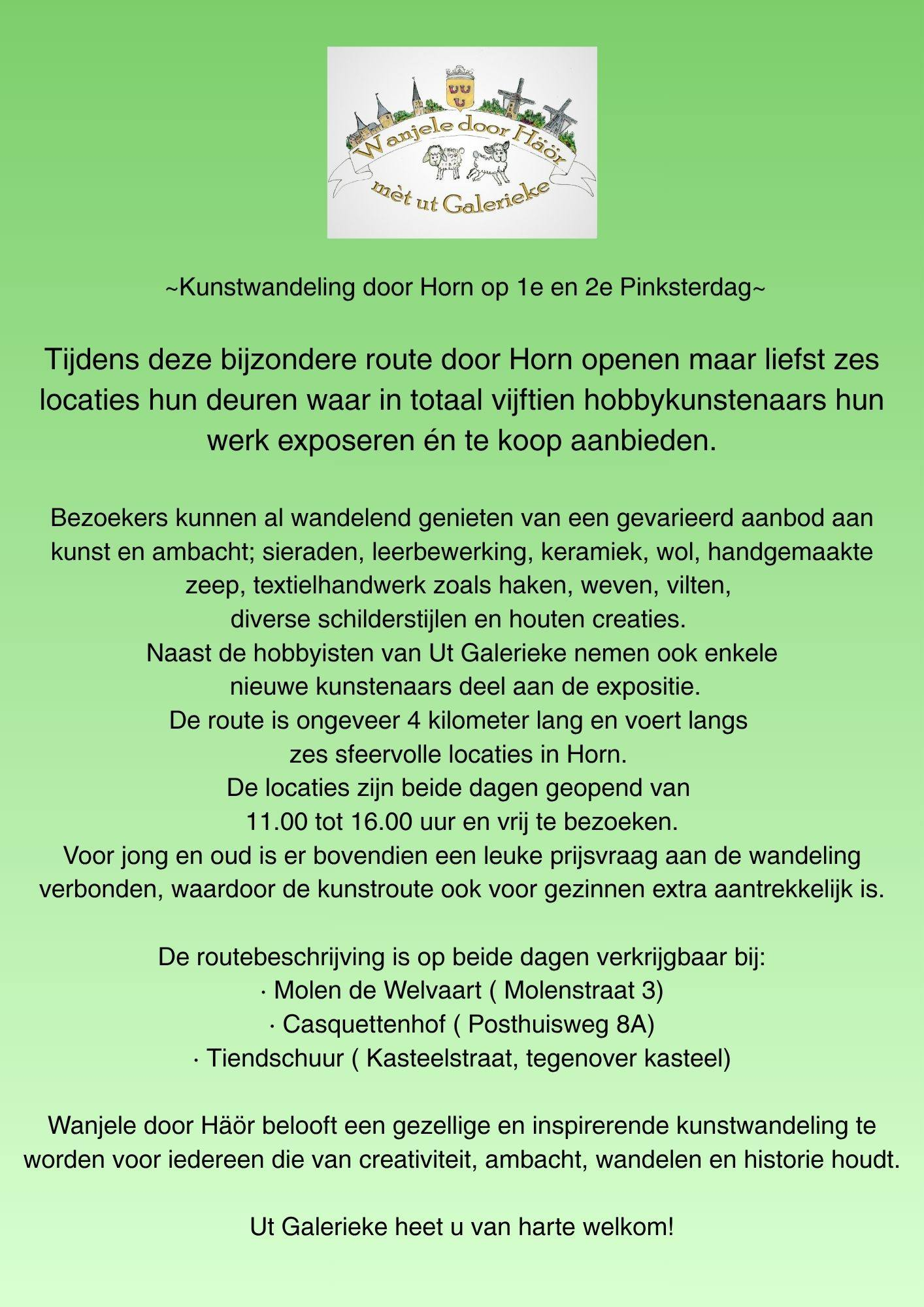 Wanjele door haor 2.jpg Wanjele door haor 2.jpg