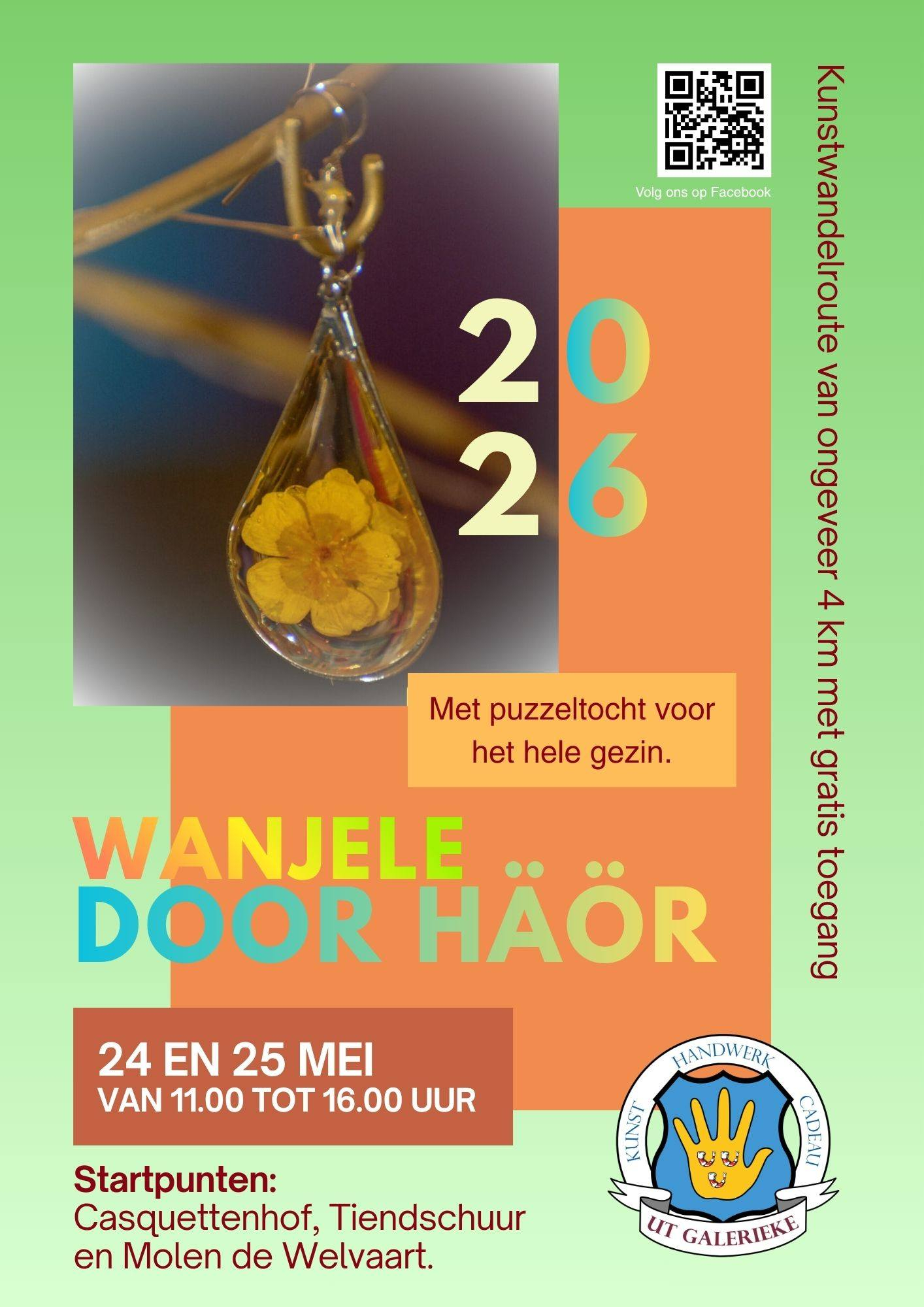 Wanjele door haor.jpg Wanjele door haor.jpg